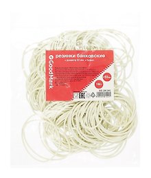 Банковские резинки GoodMark, 100 г, белые