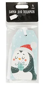 Бирки для украшения подарков "Новогодний Микс" 4 штуки, в ассортименте