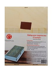 Набор для творчества. Шкатулка-книга «Стамбул»