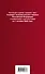 Уголовно-исполнительный кодекс РФ. В ред. на 01.10.25 / УИК РФ - 1