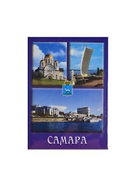 Магнит металлический 90х65 "Самара Коллаж Церк Горгия Победоносца" (02-6-55K5)