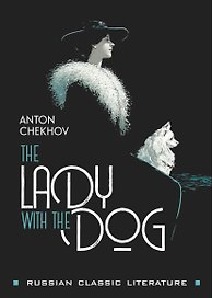The Lady with the Dog / Дама с собачкой и другие рассказы
