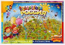 Настольная игра «Здравствуй Россия», Fan Games