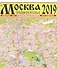 Карта Москва Подмосковье (м) (раскл.) (+МЦК) (Кр10п) - 1