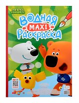 Водная макси-раскраска Ми-ми-мишки