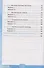 Тесты по литературному чтению. 3 класс. К системе "Перспектива". К учебнику Л.Ф. Климановой, Л.А. Виноградской, В.Г. Горецкого "Литературное чтение. 3 класс. В 2-х частях" (М.: Просвещение) - 2
