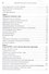 Microsoft Visio 2013. Русская версия - 2