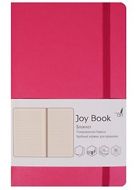 Книга для записей А5 96 листов линейка "JOY BOOK. Вишнево-розовый"