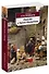 Повесть о Ходже Насреддине - 2