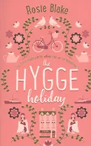 The Hygge Holiday