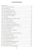 КИМ Окружающий мир 3 кл. (13,14 изд) (м) Тихомирова (ФГОС) - 1