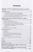 Музыканты прошлых дней - 1