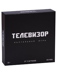 Настольная игра «Телевизор»