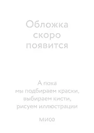 Змора над Смоленском