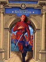 Пьесы