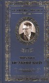 Советское Кино. Коллекция - 0