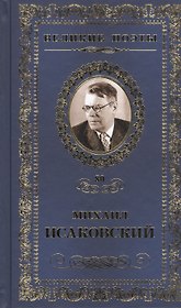 Советское Кино. Коллекция