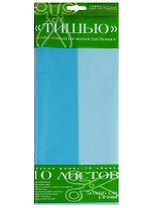 Бумага Тишью (2-144/01) (голубой / нежно-голубой) (10 л.) (50х66) (Hobby Time) (упаковка)