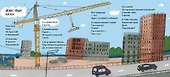 Машинки-помощники - 2