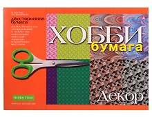 Бумага для декорирования. 8 листов. двусторонняя. А4. Декор. -М: Альт, (Хобби). 2-055/05 270924