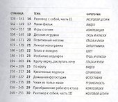 30 идей для дизайнеров - 2