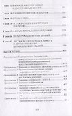 Промышленные здания - 2