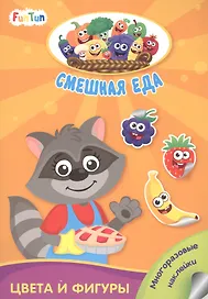 Цвета и фигуры