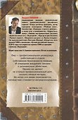 Зона личной безопасности. Тревожная кнопка - 1