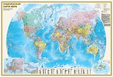 Политическая карта мира. Физическая карта мира А0 (в новых границах)