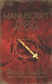 Manuscript Found in Accra, Coelho, Paulo