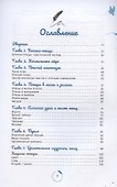 Целительная мудрость птиц: ежедневное руководство по их духовным посланиям и символизму - 1