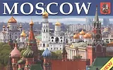 Миниальбом Москва, английский, 160стр.