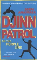 Djinn Patrol on the Purple Line