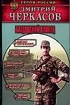 Багдадский хлопец
