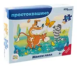Пазл 30 элементов Step Puzzle Контурный МАКСИ пазл "Простоквашино"