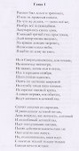 Юра - 1