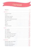 Украшаем выпечку масляным кремом, сахарной глазурью, марципаном - 1