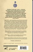 Демон - 1