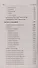 Пространный христианский катехизис Правосл. Кафоличческой…(мПервШагВПравославХрам) Дроздов - 2