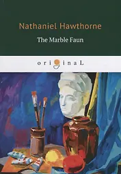 The Marble Faun = Мраморный фавн: на англ.яз.