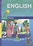 Английский язык. 2 кл.  КДЧ ФГОС - 1