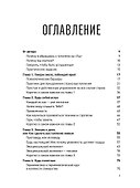 Однажды на сцене - 1