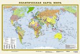 Карта в пластике (А1/1стор) Политическая карта мира