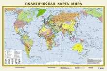 Карта в пластике (А1/1стор) Политическая карта мира