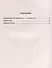 Русский язык. 7 класс. Рабочая тетрадь. В 2 частях. Часть 1 - 1