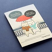 Открытка, одинарная,  Холодно