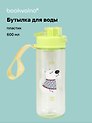 Бутылка Собачка Cute Dog (зеленая крышка, пластик) (600мл) (12-7306-202510-STB-53)