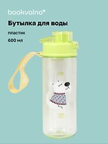 Бутылка Собачка Cute Dog (зеленая крышка, пластик) (600мл) (12-7306-202510-STB-53)