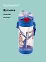 Бутылка с ремешком Капибара (пластик) (450мл)