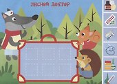 Мои первые аппликации. Первое творчество. Выпуск 6 - 2